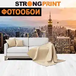 Strongprint Промокоды 